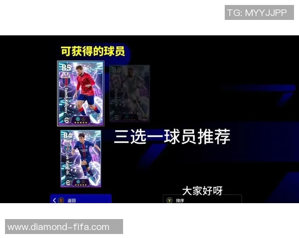 实况足球2015中球员受伤的影响与应对策略分析