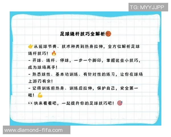 足球颠球技巧解析及练习方法分享让你轻松掌握颠球技巧